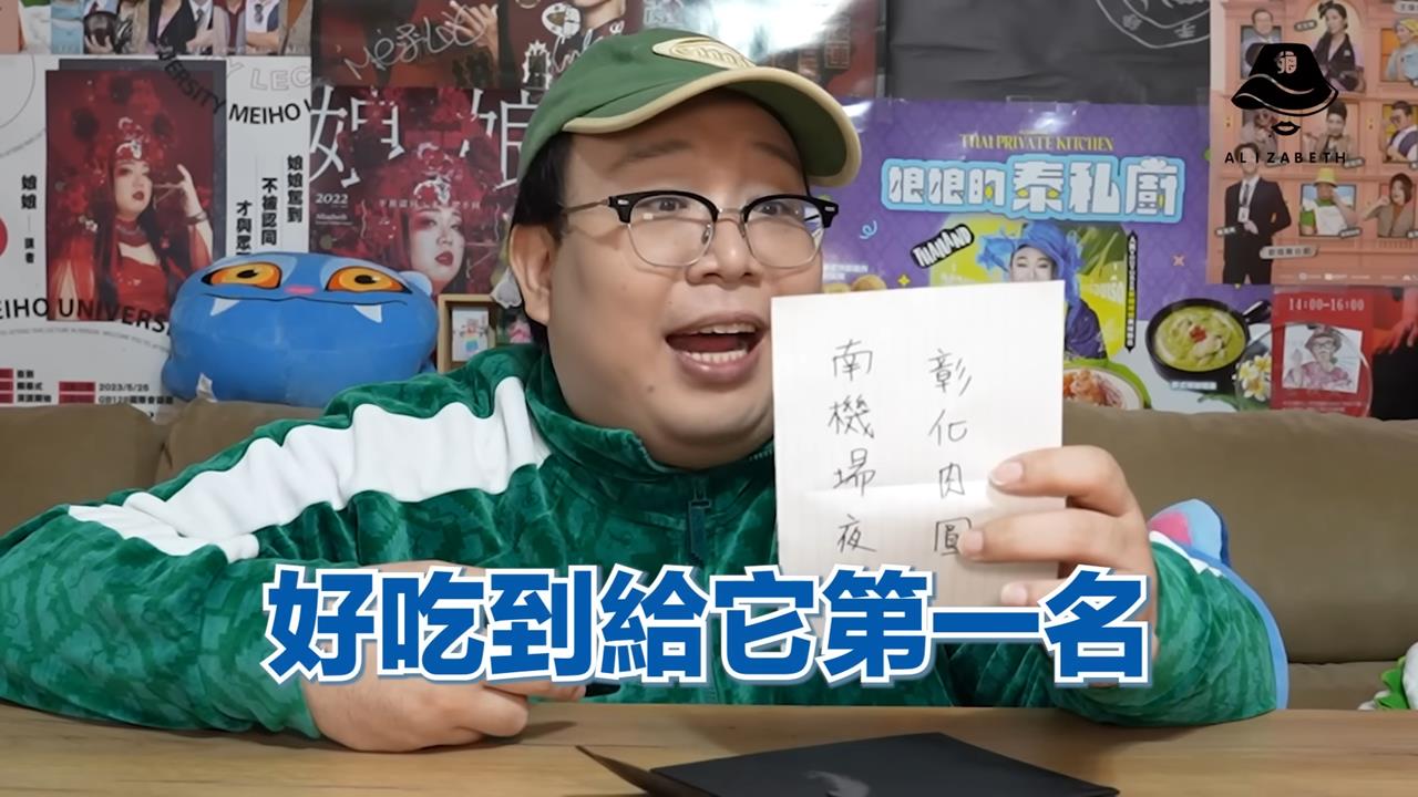 評比台灣「4縣市」肉圓　泰國娘娘曝贏家：很意外