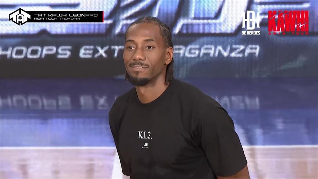 NBA(影)／快艇巨星雷納德來台颳起「可愛」旋風！讚球迷充滿熱情、得知外號這樣說