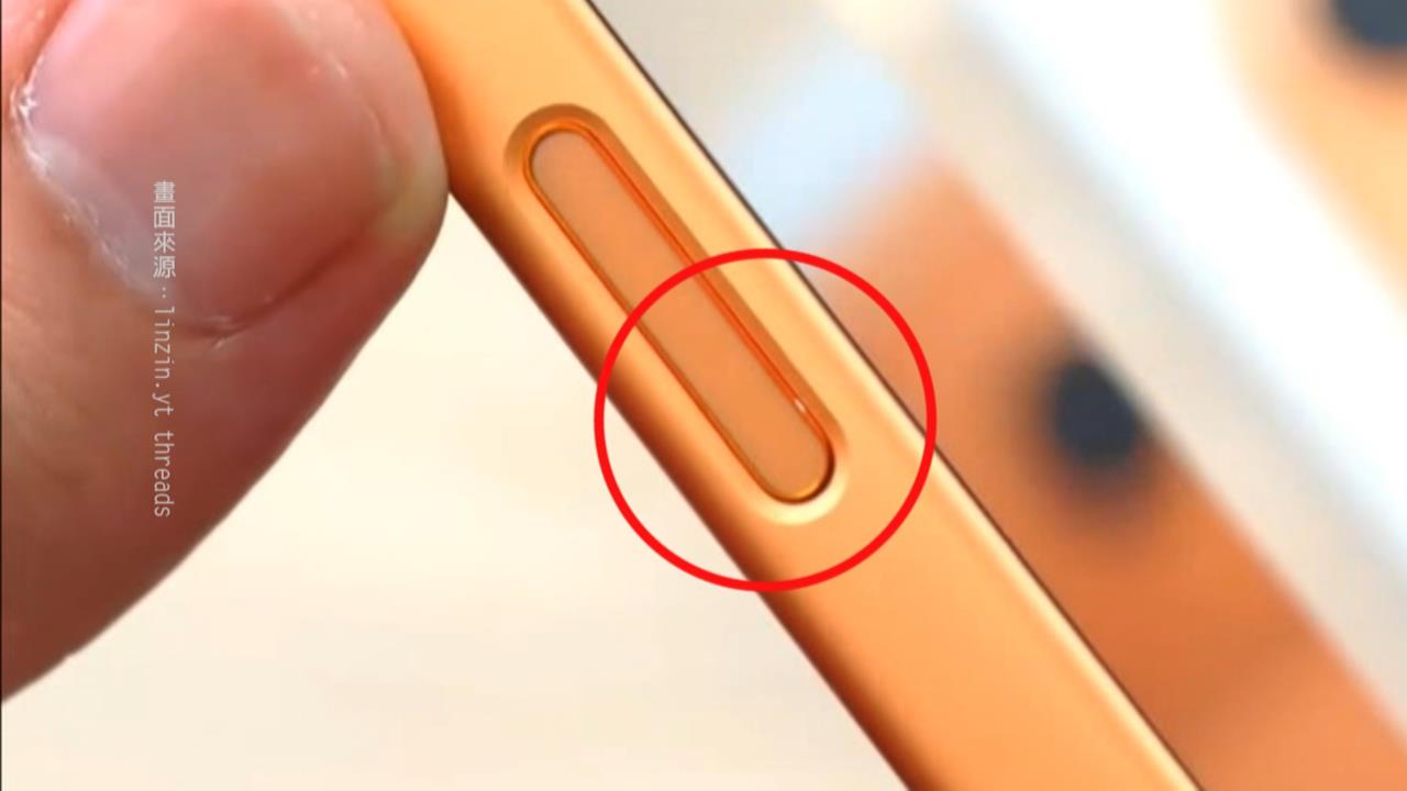 iPhone17傳災情 控制鈕掉漆.貼膜導致觸控筆卡卡