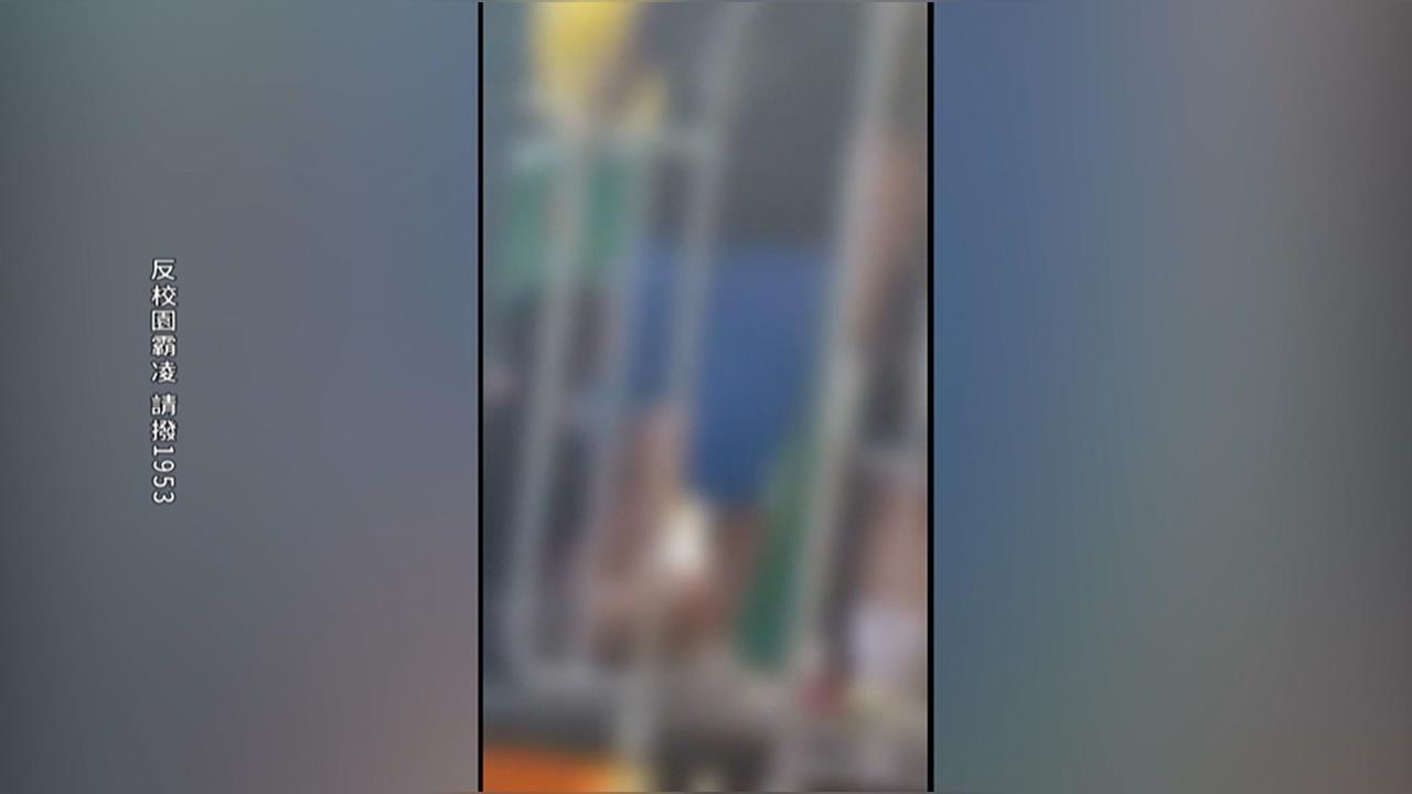 小六生被小三學童家長怒嗆掐脖　孩子嚇到不敢上學