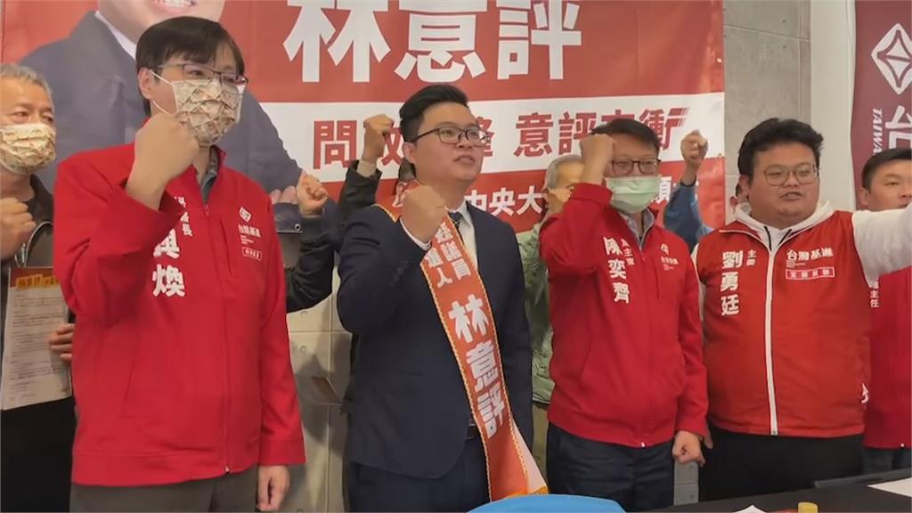 主席徵召！　基進唯一民選公職林意評　參選宜蘭議員