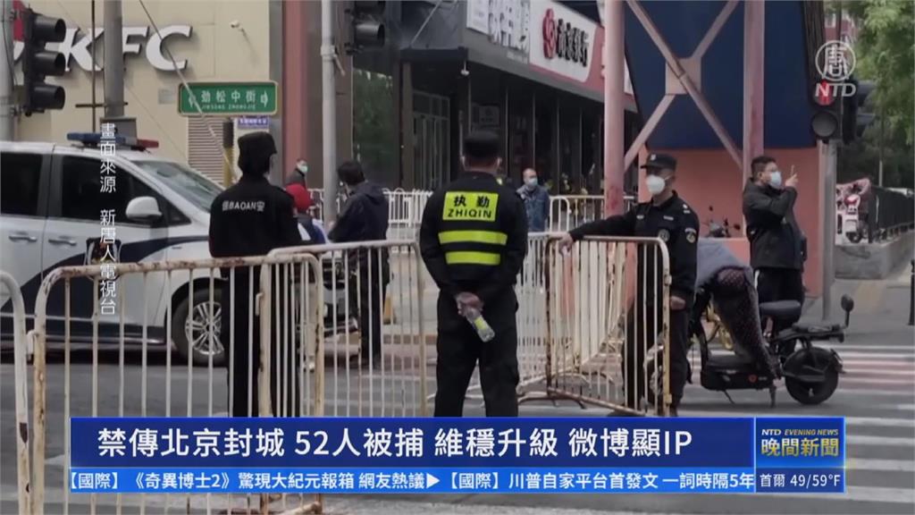 中國防疫兼打反對聲浪　微博強制顯示IP位址