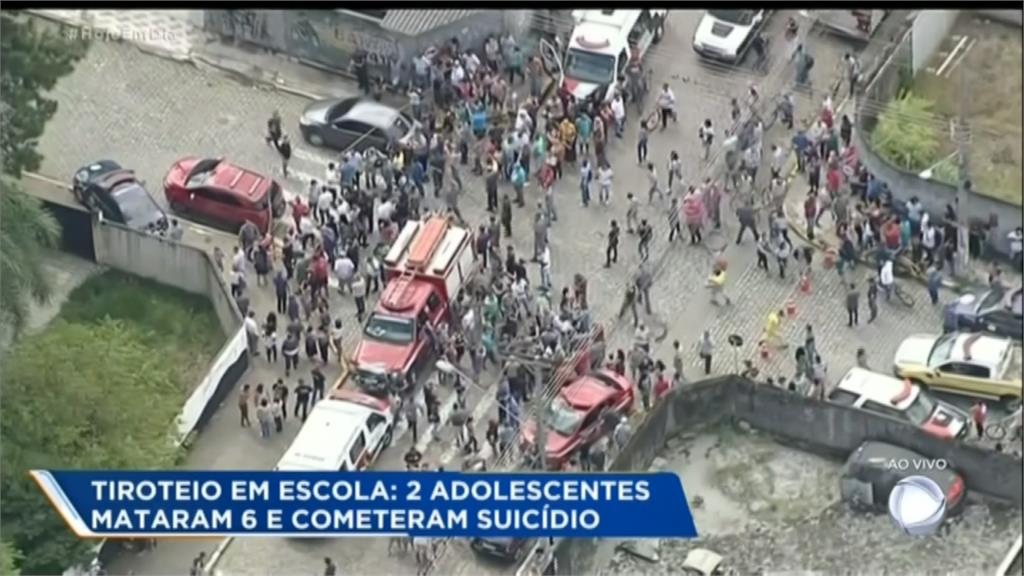 巴西校園爆發槍擊案 釀至少8死17傷