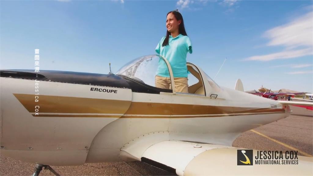 全球第一個無臂飛行員「用腳開飛機」無臂女人生超精彩