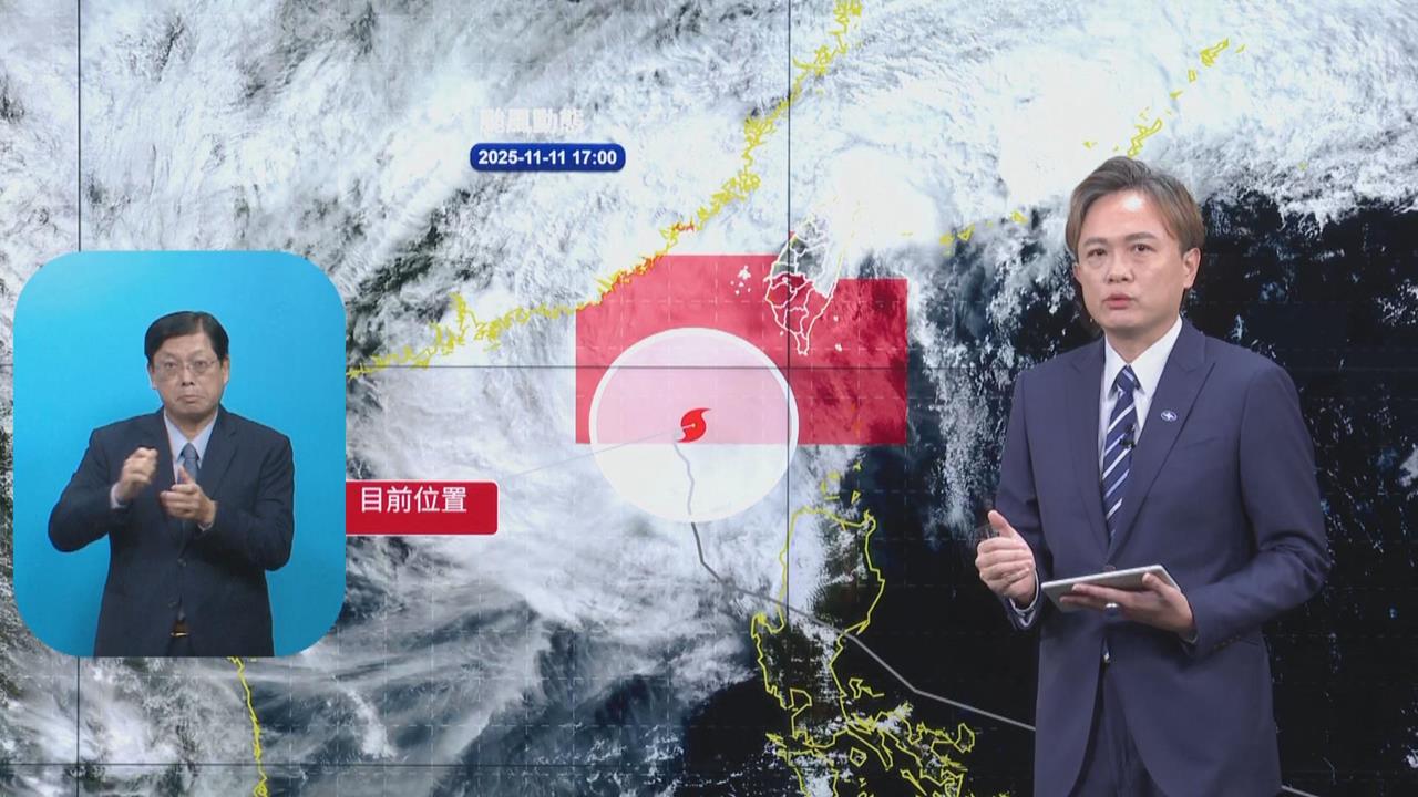 快新聞／嚴加戒備！鳳凰颱風逼近南台灣　氣象署曝明下午「這2地區」登陸