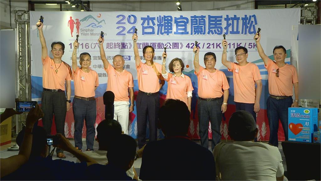 持續參與地方公益　杏輝集團攜手宜蘭縣府辦馬拉松