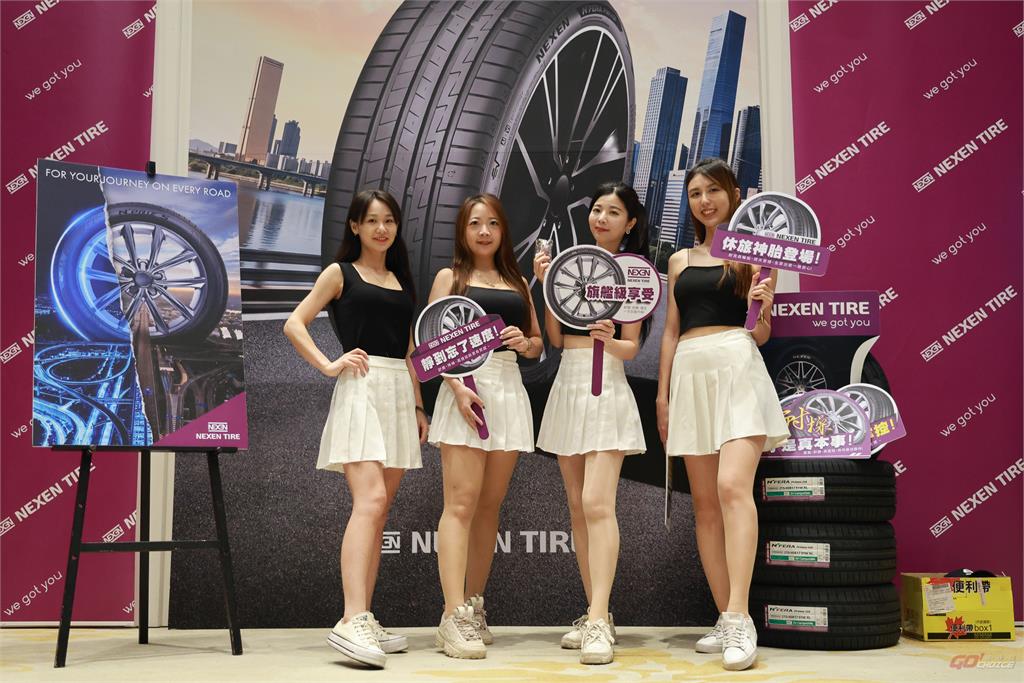 2026 NEXEN TIRE 新品發表會 多款新胎完整布局台灣市場