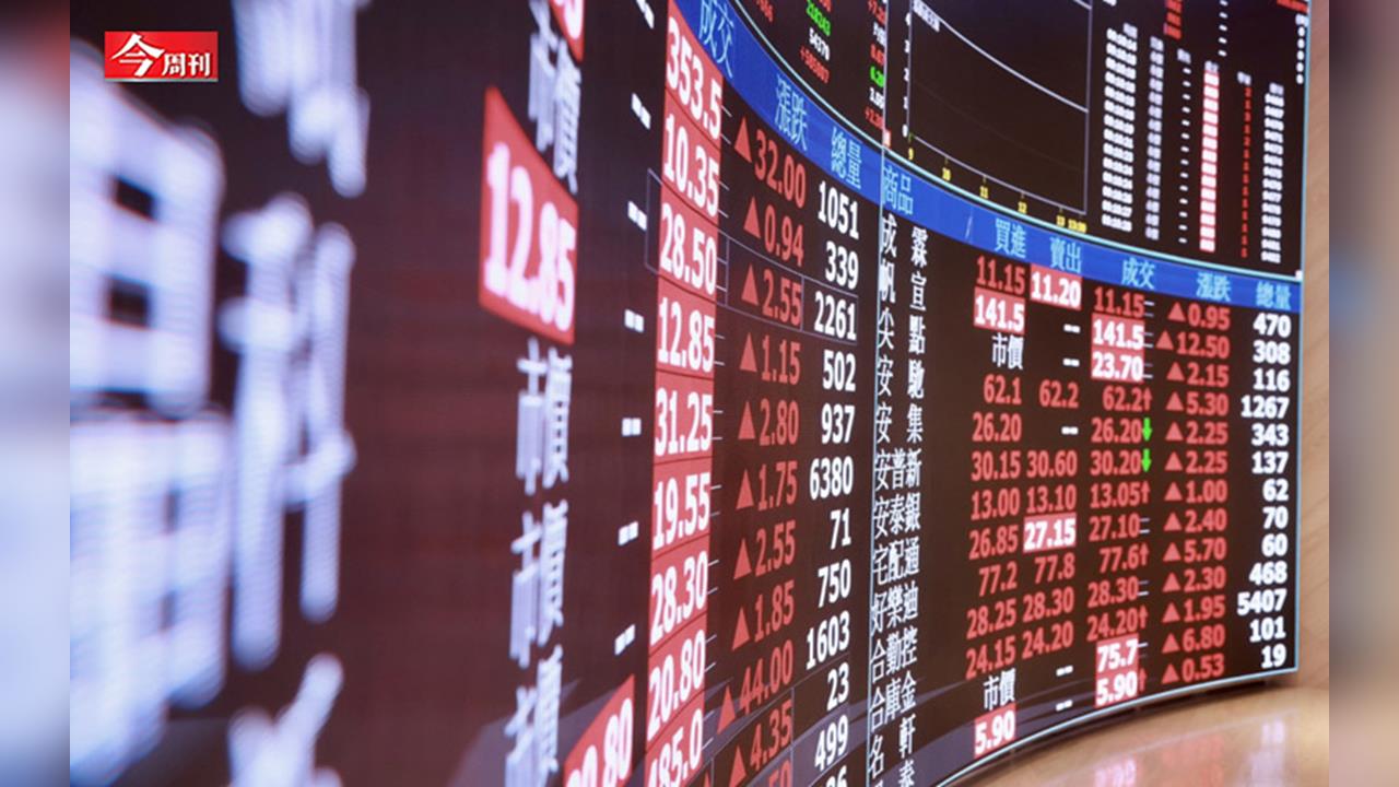 台股迎史上最旺第一季！廣達、緯創、聯強...成長強勁 10檔績優生出列