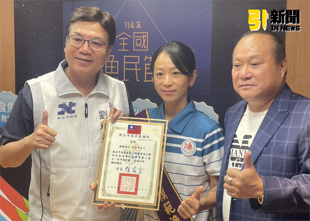 全國漁民節淡水登場　農業局：市集音樂體驗共遊漁港風情