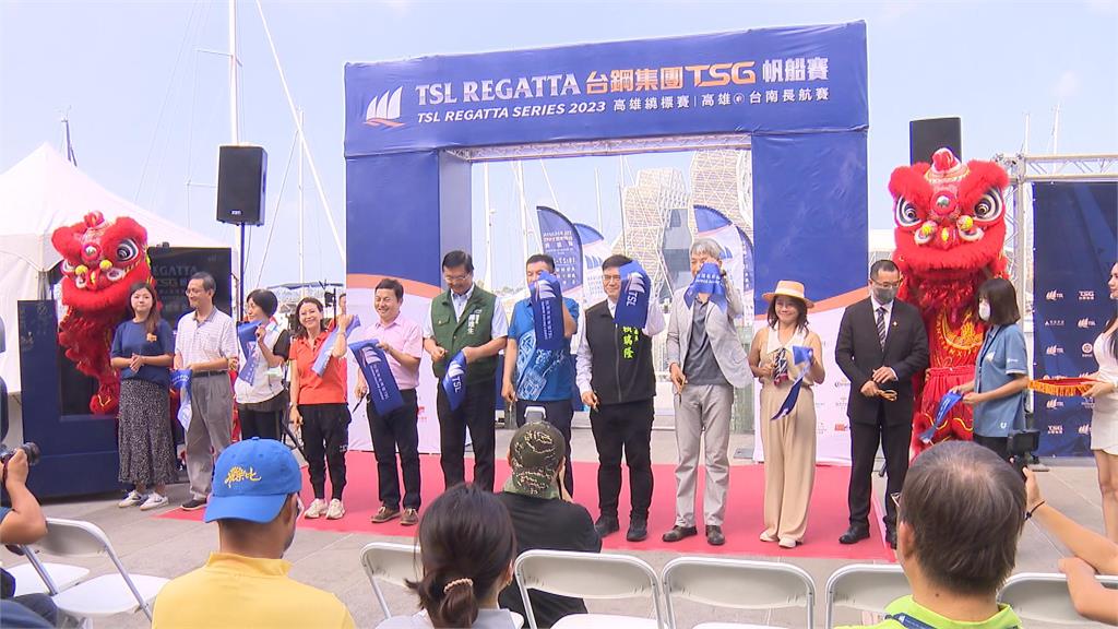 2023TSL台鋼集團TSG帆船賽　首日賽程　高雄愛河灣啟航