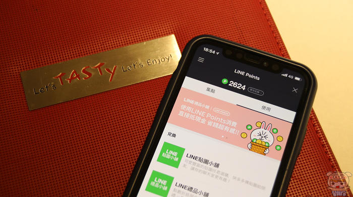 499元方案不用搶！申辦 LINE MOBILE 省很大！限時高額回饋高達9%