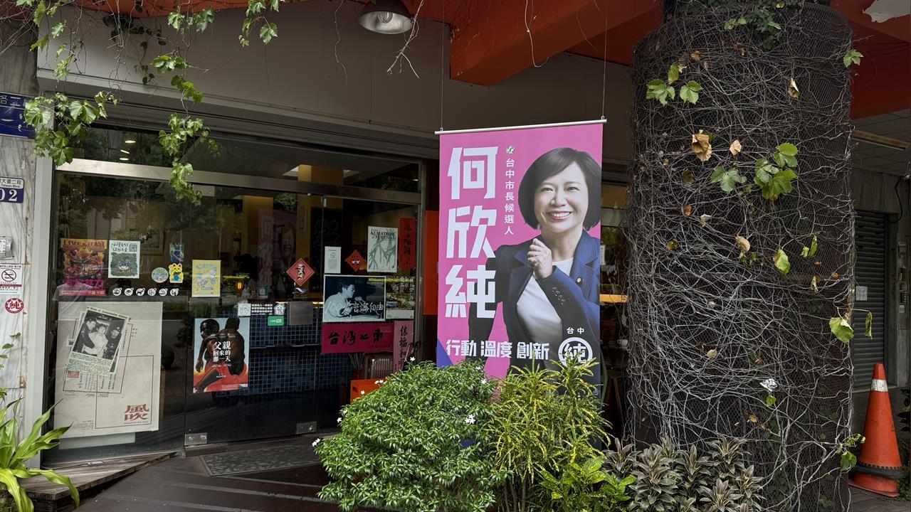 快新聞／市長換欣！何欣純推「欣好店家地圖」　近百家台中好店一次看