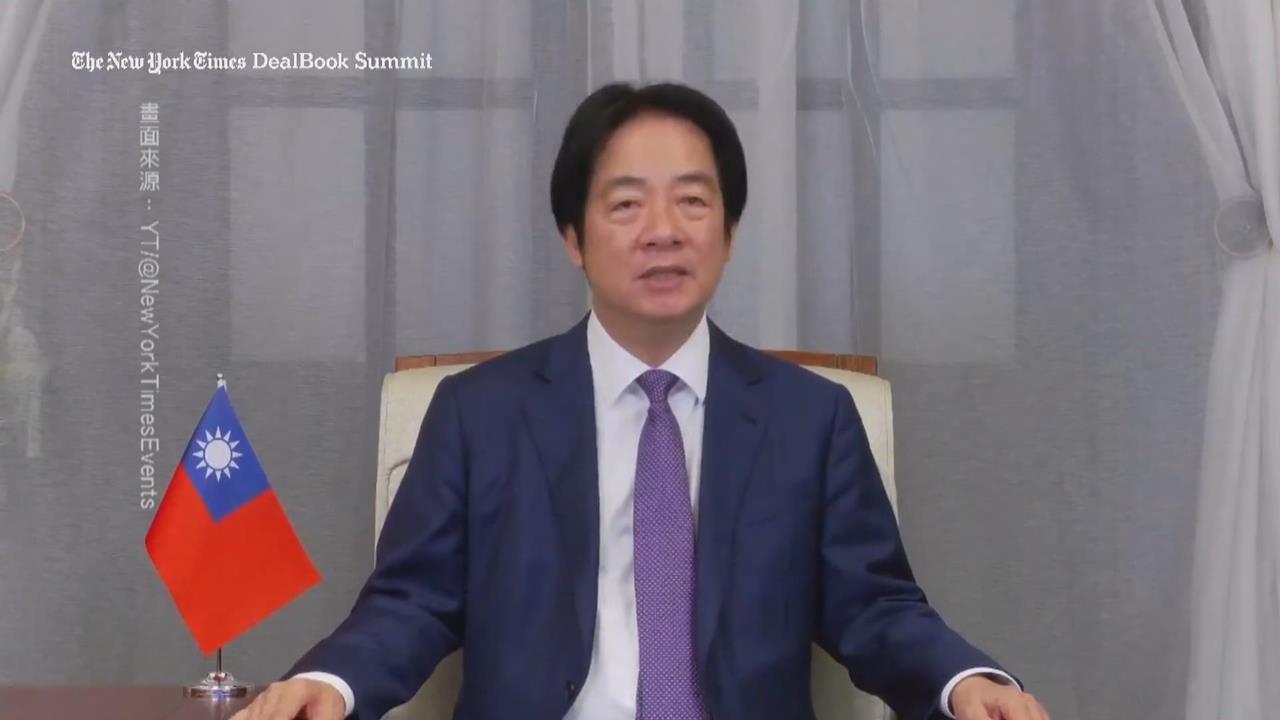 賴總統受邀參加紐時論壇視訊專訪　強調川普上任後美台合作有增無減