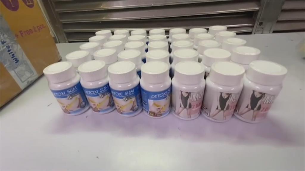 泰國減肥藥含「西布曲明」　中樞神經抑制劑！副作用恐猝死
