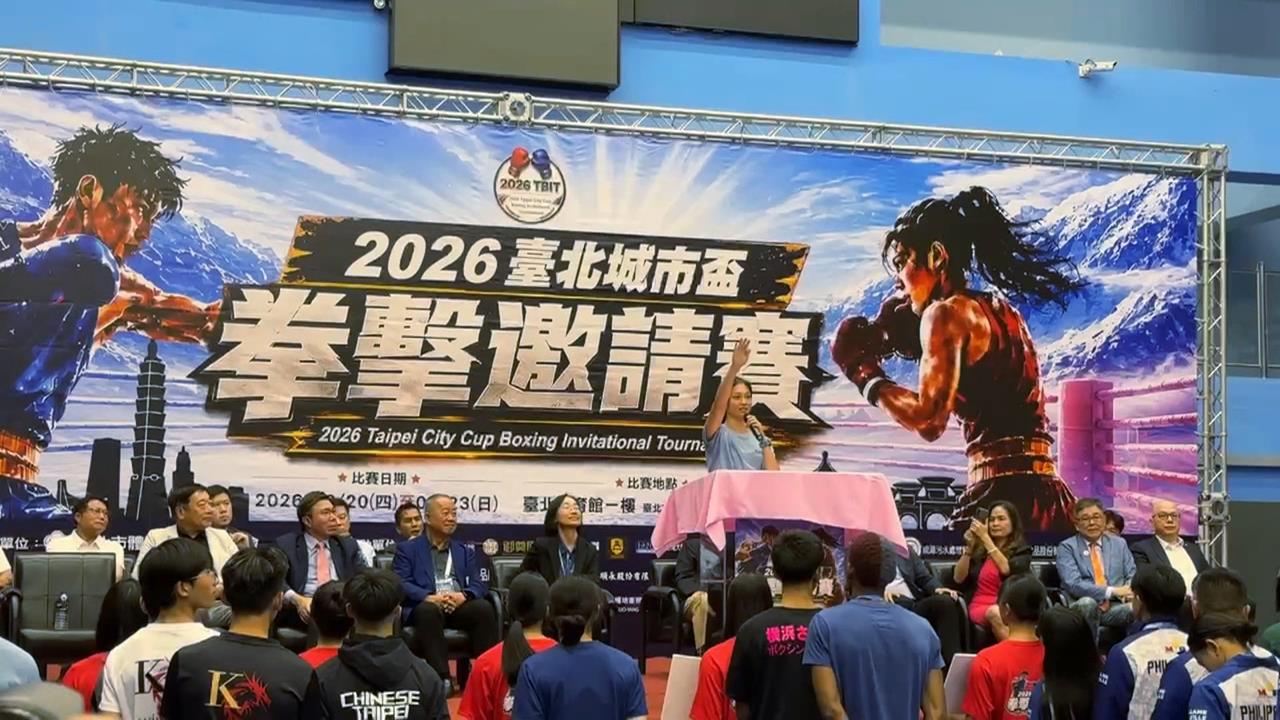 名古屋亞運前哨戰　城市盃拳擊賽開打「4國手也參賽」