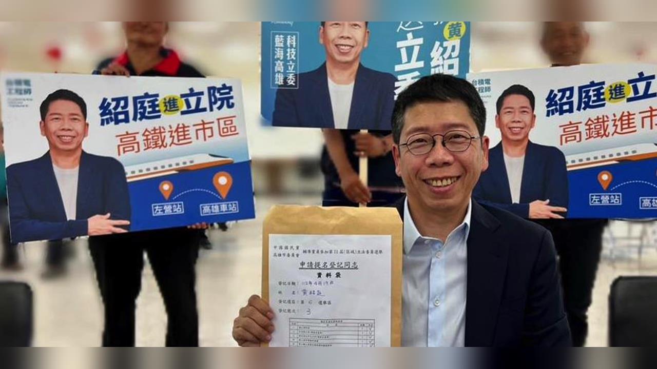 快新聞/黃紹庭涉貪定讞!褫奪公權3年議員位置沒了 高雄市議會回應曝光