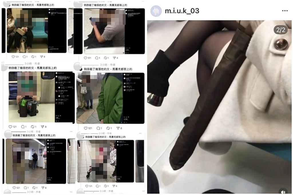 知名圖文作家被爆北捷偷拍5年　「小帳滿滿臀部、絲襪」戲謔無碼照全曝光