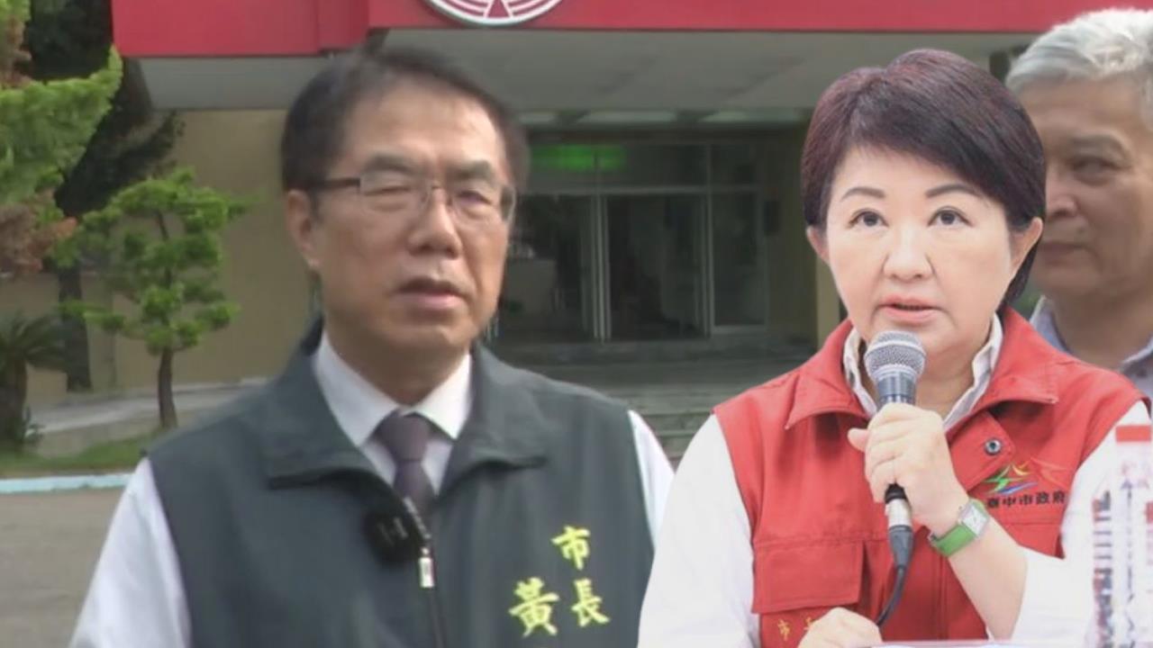 盧秀燕轟台南該查台糖油品部　黃偉哲狠打臉：汽油不是食用油