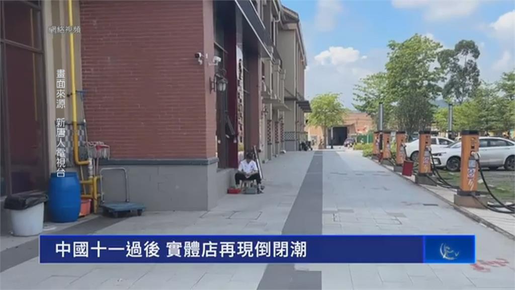 上海裁員潮來得突然...　民眾職位「被消失」氣罵髒話