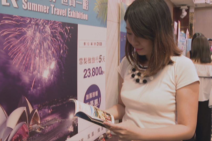 夏季旅展將登場 你想要的優惠都在這