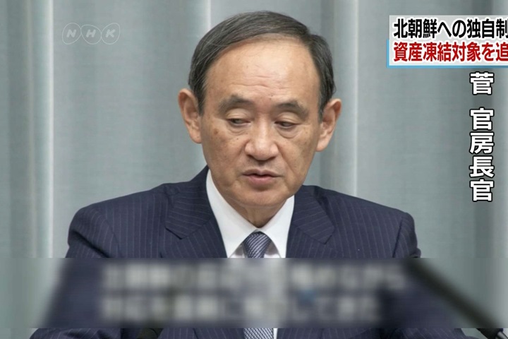 日韓向美釋善意 加強對北朝鮮單獨<em>制裁</em>