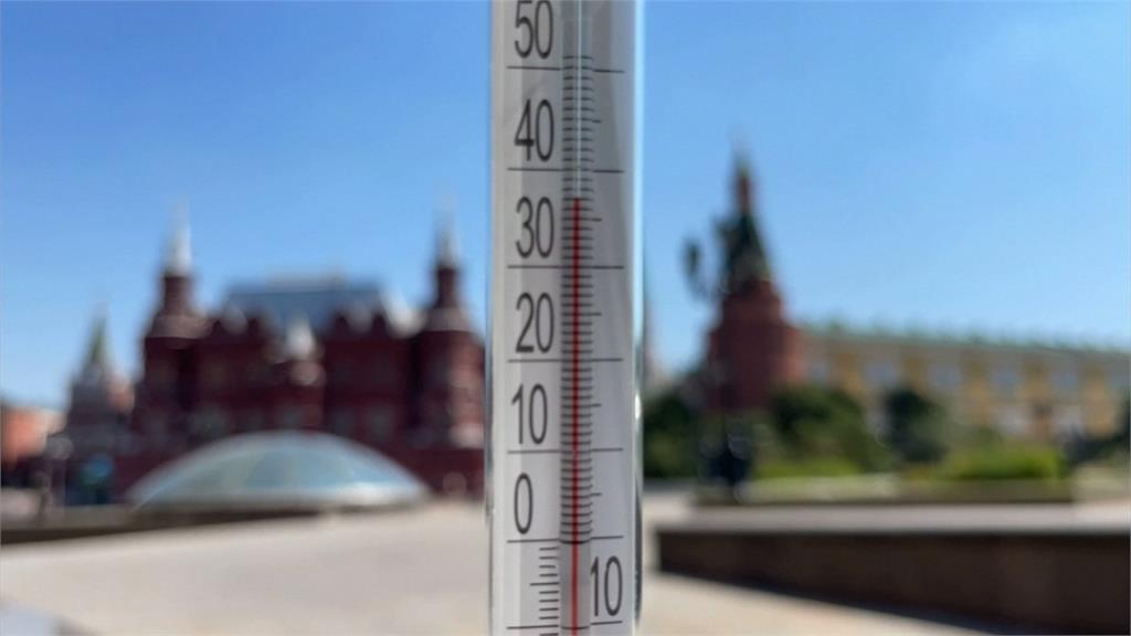 暖化速度快全球2.5倍　俄羅斯高溫飆破34.8度