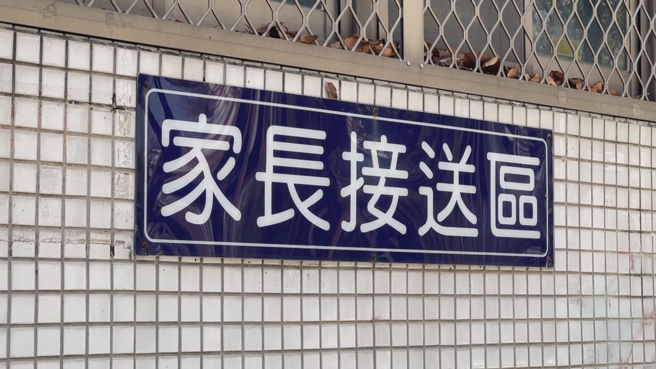 小五生持刀抵住同學下巴　還失控恐嚇其他學生