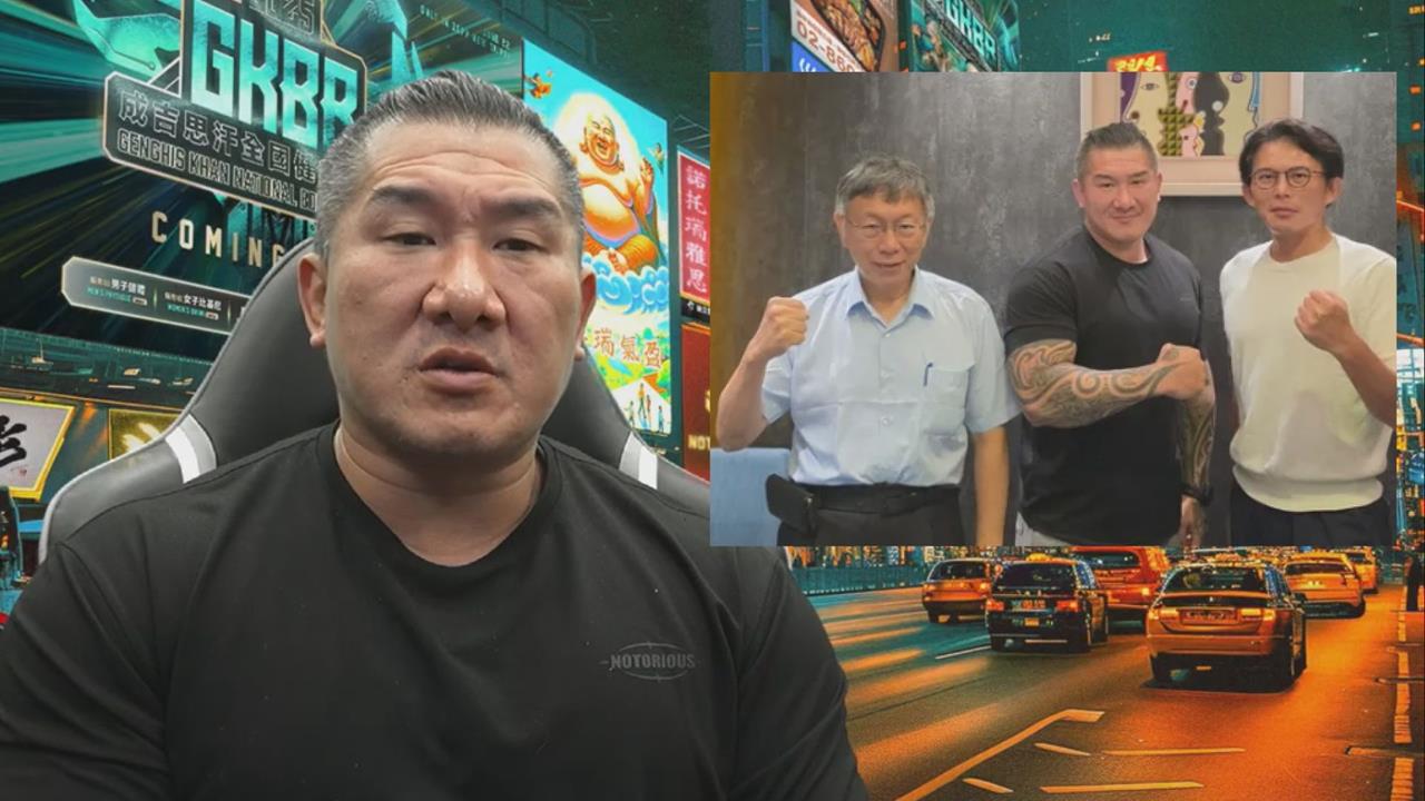 館長曬柯文哲黃國昌合照　痛喊「這事」遭網酸：舔共三結義