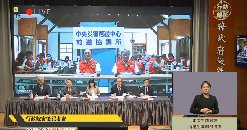 中央助輝達留台灣 行政院:相關部會都有積極協助