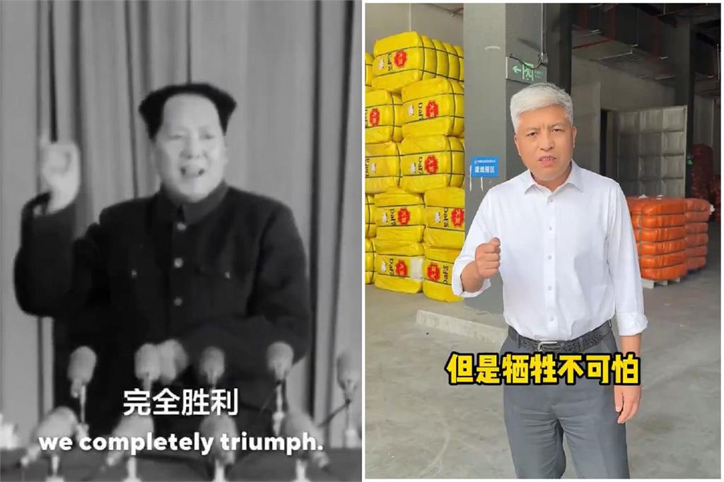 【41J肉聲】中國再掀「抗美潮」！毛澤東語錄被狂傳　商家：損失慘重也不怕犧牲