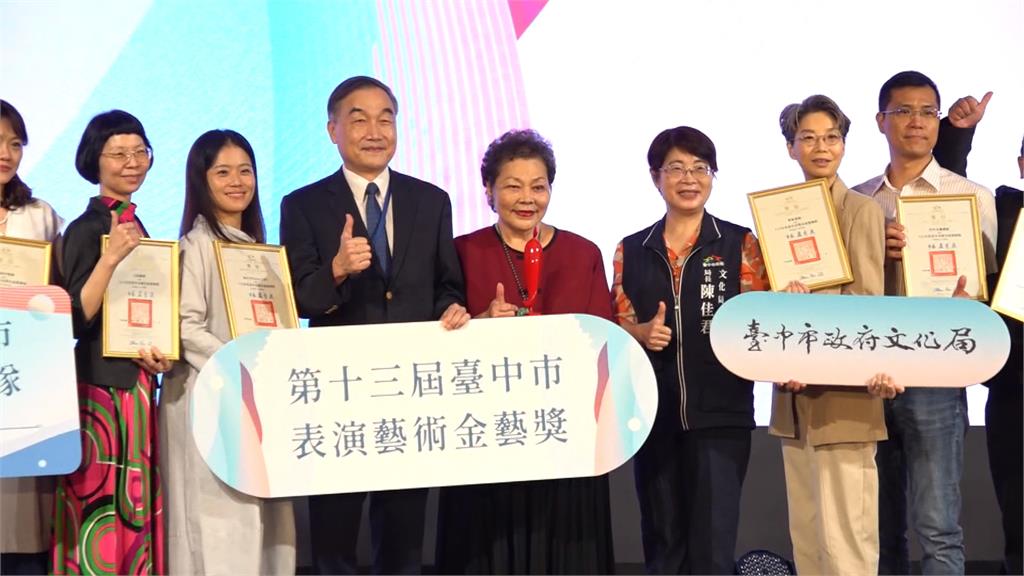 金藝獎頒獎！　台中國樂團團長兼指揮林月里獲殊榮
