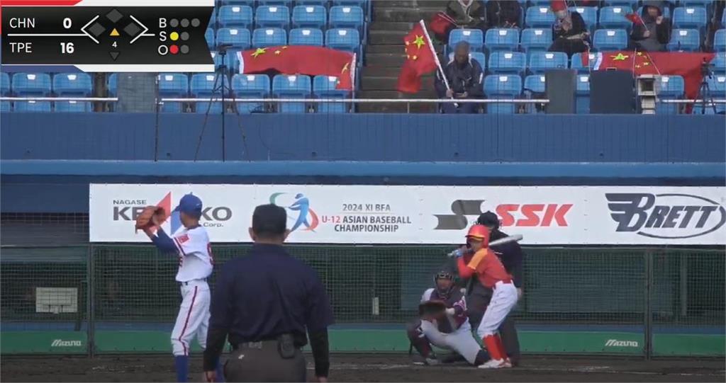 U12／台灣小將「提前扣倒中國」! 小粉紅稱「沒玩棒球」網嗆：去玩你的16：0