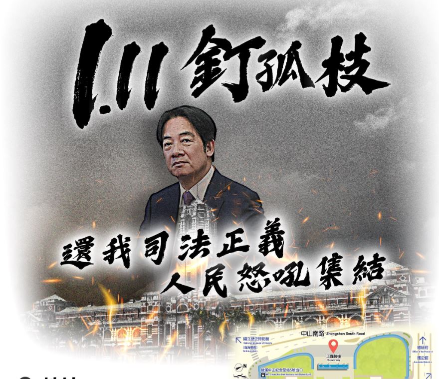 最前線(影)／柯抗告時機"111"前一日中午 律師:精準利用"釘孤枝"施壓法官！