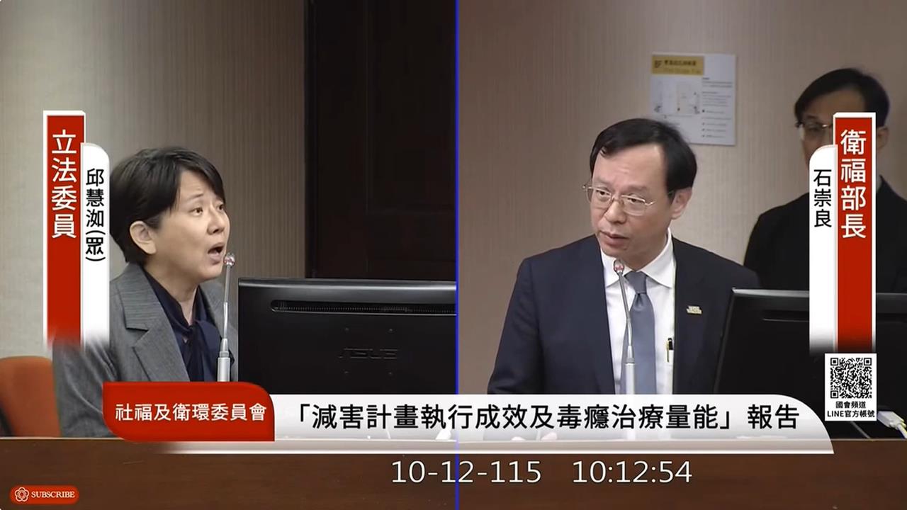 邱慧洳要求評估「社區發毒品」可行? 石崇良果斷拒絕