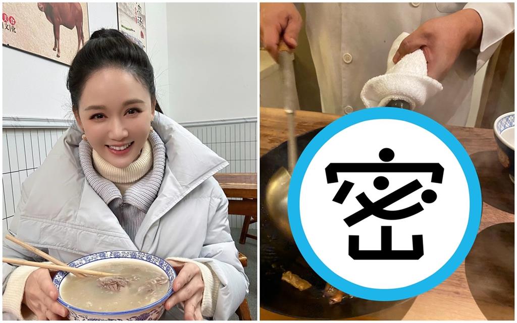 陳喬恩力挺台灣家鄉美食　回嗆中國酸民：去看看世界吧