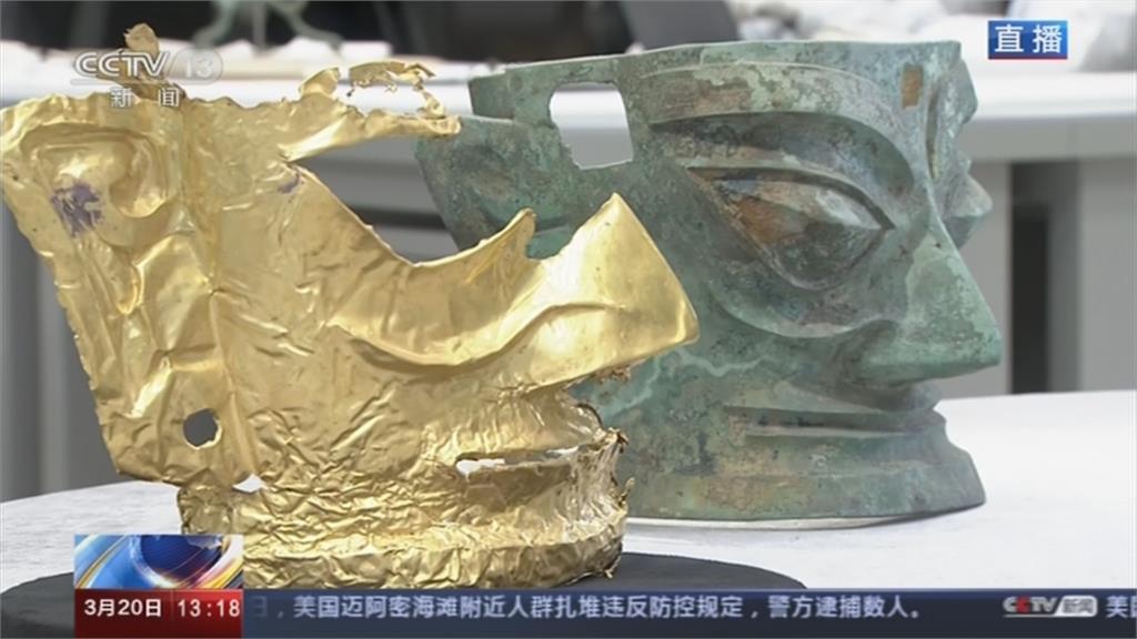 中國三星堆遺址重大發現！ 黃金面具出土