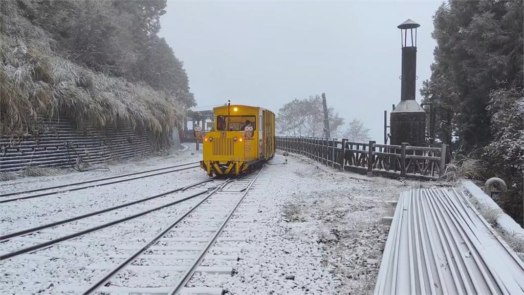 寒流發威全台急凍！　宜蘭太平山湧大批賞雪人潮