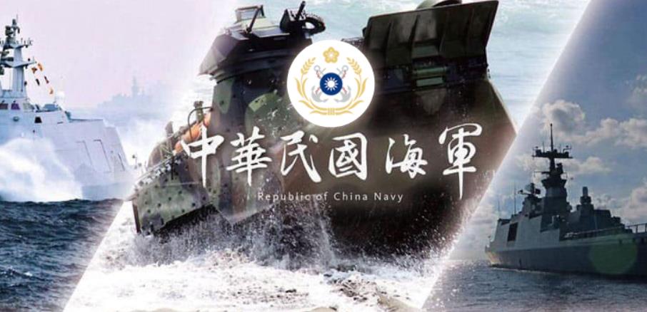 快新聞／傳官兵擅離職守睡覺玩手機　海軍司令部：記過2次