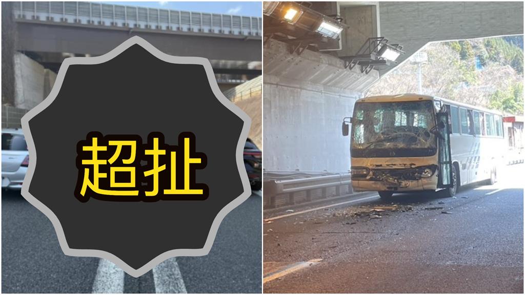高速追撞釀47傷「兩女嬉笑擺拍」超扯！被抓包「來自中國」下場慘了