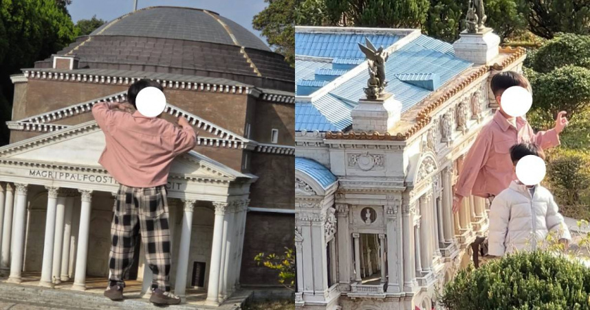 家長放任男童「闖模型區踩踏、拆屋」　小人國：不只是維修問題