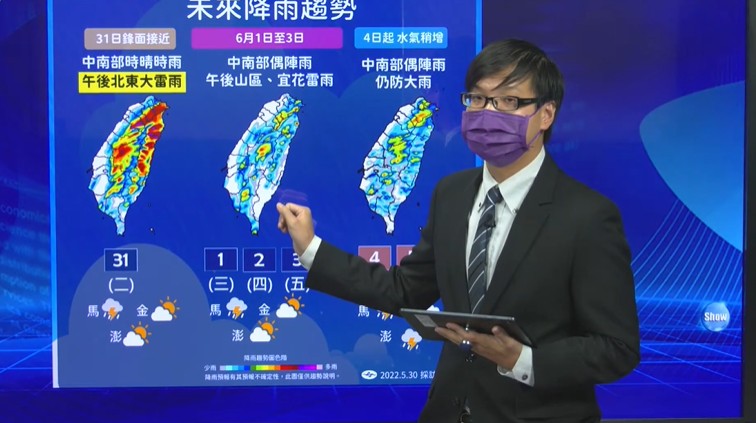 快新聞／端午連假降雨擴大！　明鋒面逼近注意「旺盛雷陣雨」大台北迎豪雨