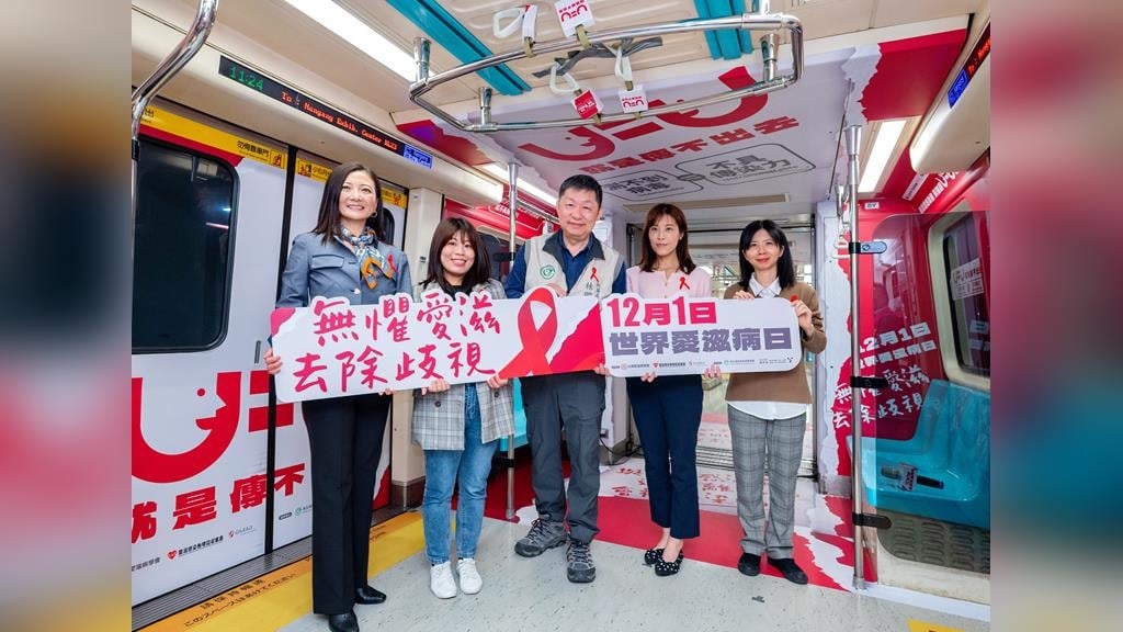 12月1日世界愛滋日，台灣愛滋防治再創佳績：新增愛滋感染人數下降11%