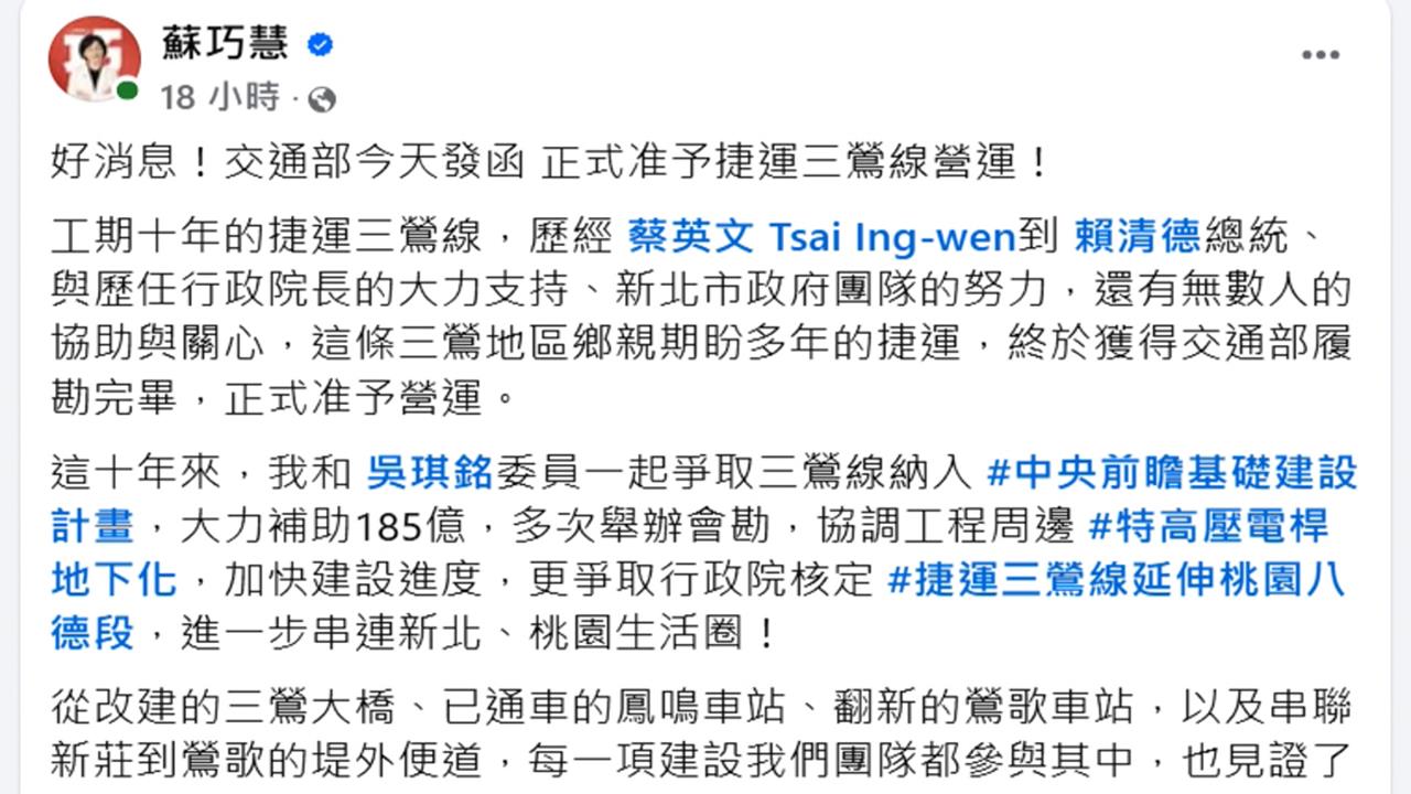陳亭妃化身台南芒果推銷員　蘇巧慧盡地主之誼牽線