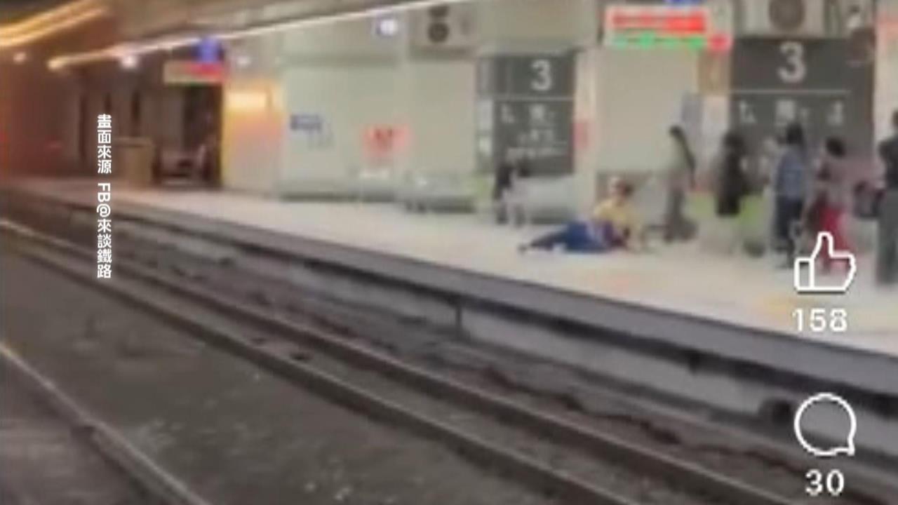 搭台鐵過站異想天開跳月台轉車　六旬翁離譜行徑曝光