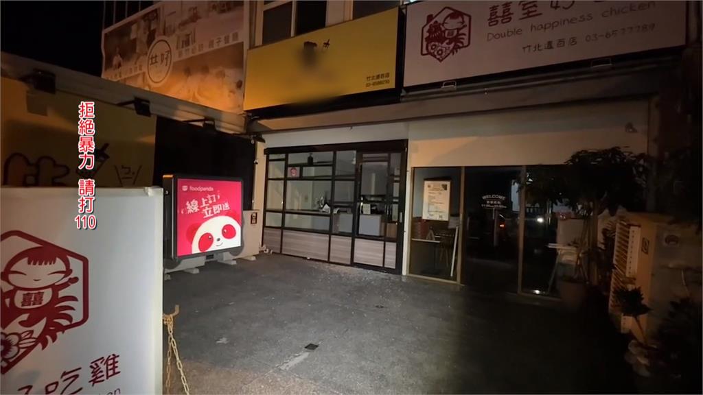 新竹虐童案3人羈押禁見!民眾不忍了「私刑正義」狠砸嫌犯飲料店