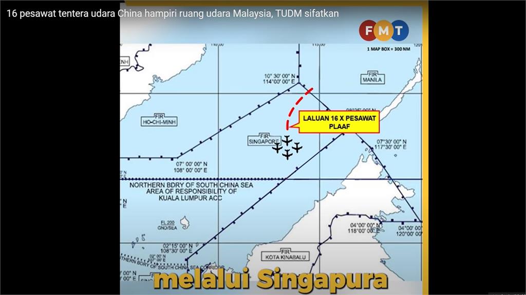 馬來西亞指中國軍機闖入空域 召中國大使說明
