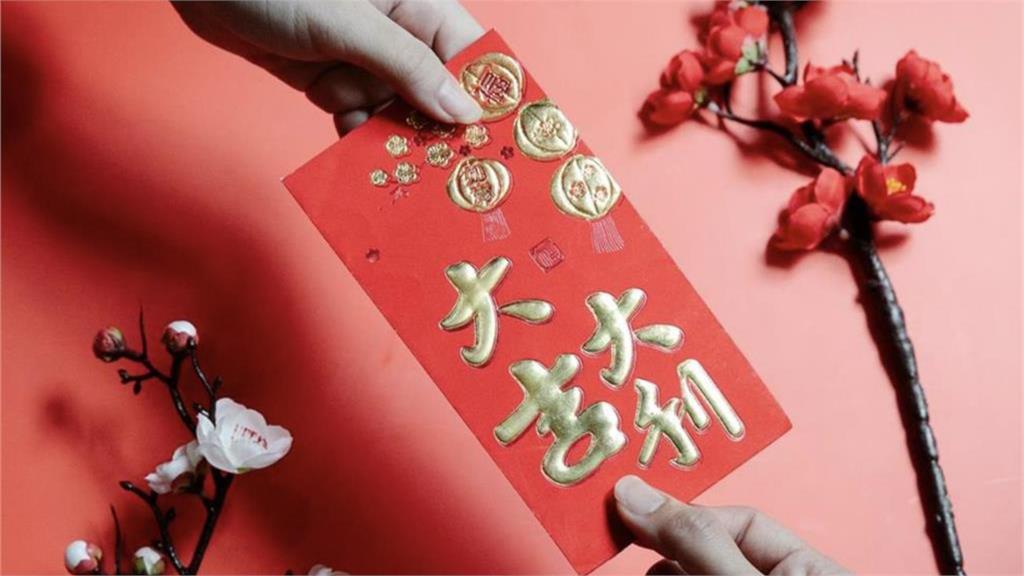 一圖曝「3大薪資階層」紅包最新行情價！壓歲錢「發、領」禁忌一次看