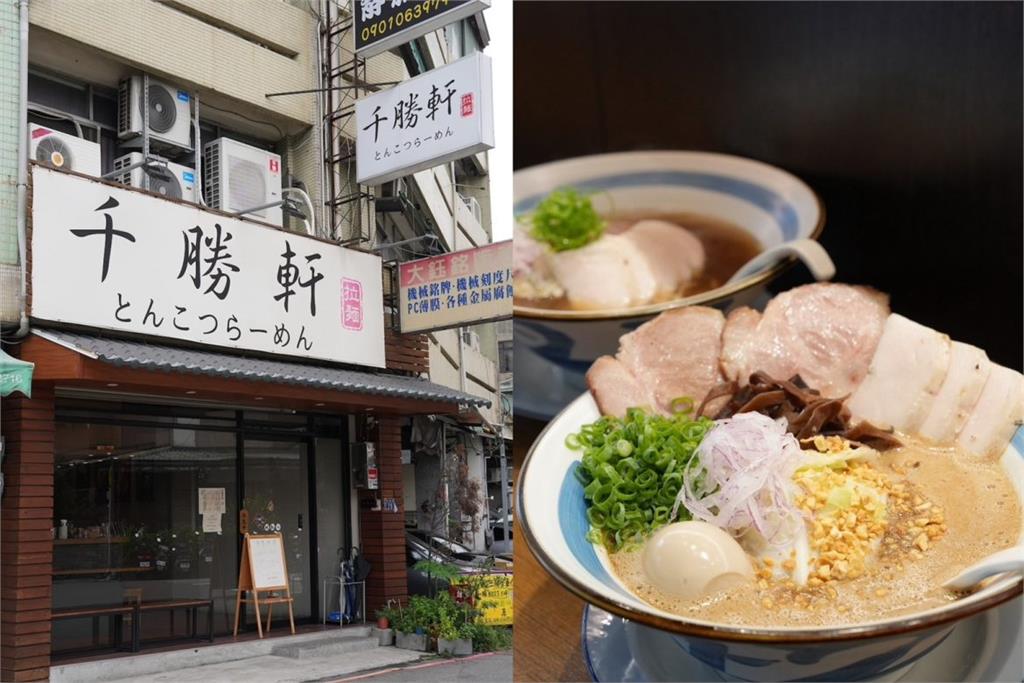台中人氣拉麵店「千勝軒」|大骨熬出濃郁湯頭 CP值置頂!道地日式濃拉麵