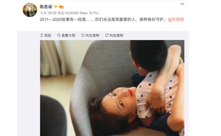 佟麗婭520宣布離婚　不符中國官方主旋律被撤熱搜