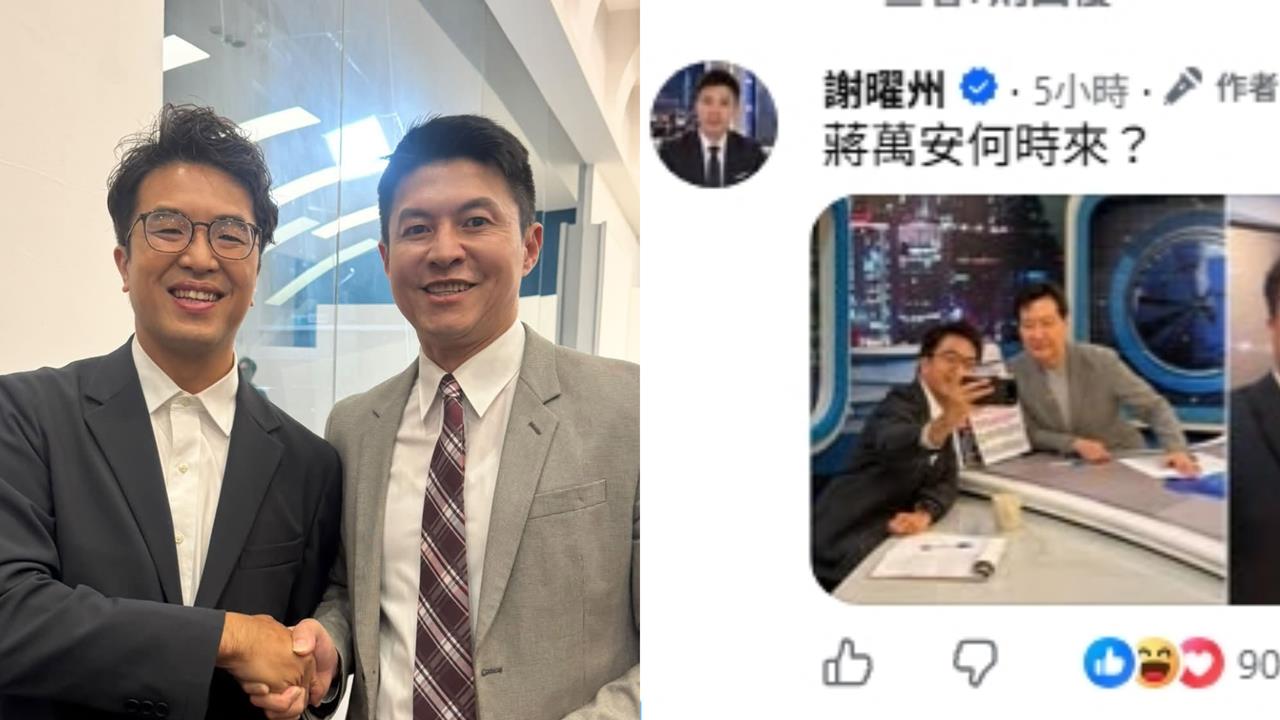 「親藍主持人」合照沈伯洋！下秒喊話蔣萬安「這3字」網秒懂：反綠只是工作